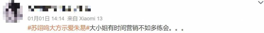 这场恋爱，谁高攀了谁？