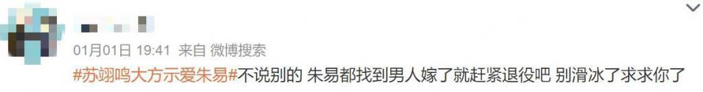 这场恋爱，谁高攀了谁？