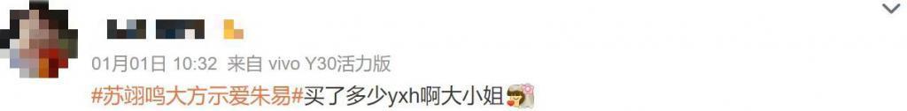 这场恋爱，谁高攀了谁？