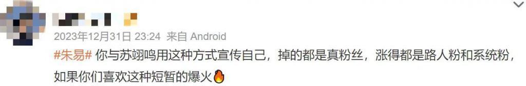 这场恋爱，谁高攀了谁？