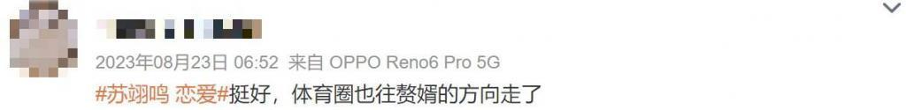 这场恋爱，谁高攀了谁？