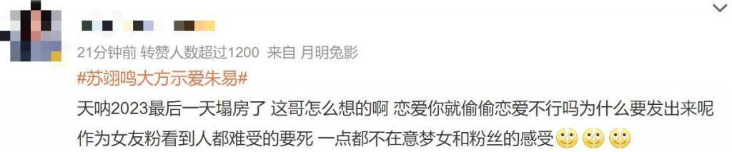 这场恋爱，谁高攀了谁？