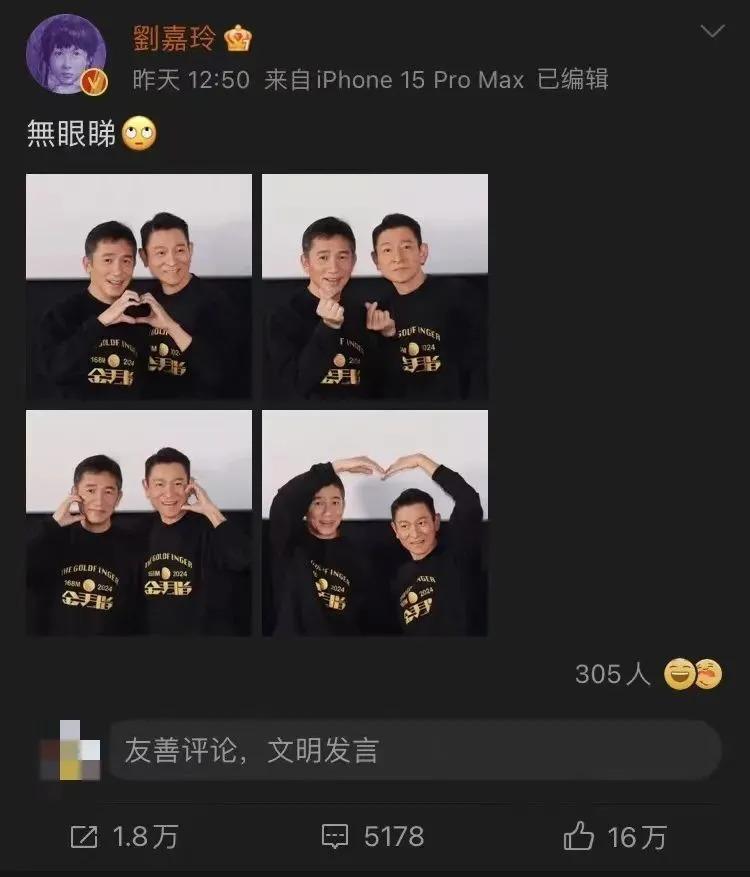 嗑他俩的有福了，嫂子都盖章允许了…
