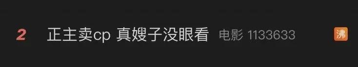嗑他俩的有福了，嫂子都盖章允许了…