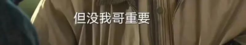 嗑他俩的有福了，嫂子都盖章允许了…