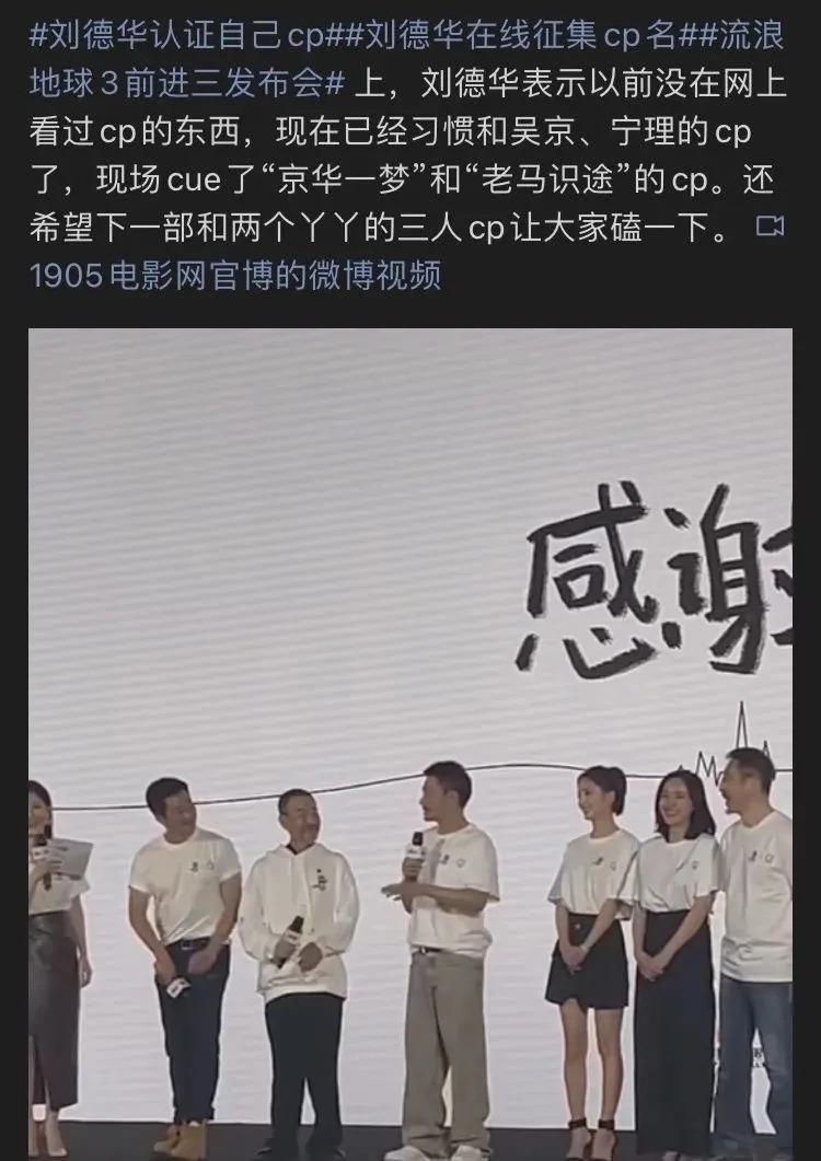 嗑他俩的有福了，嫂子都盖章允许了…