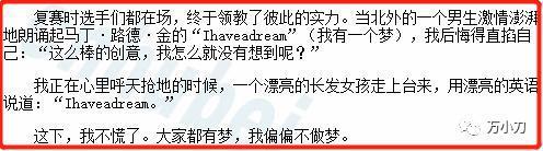 两次离婚、吃嫩草…著名女主持的汹涌绯闻