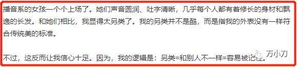 两次离婚、吃嫩草…著名女主持的汹涌绯闻