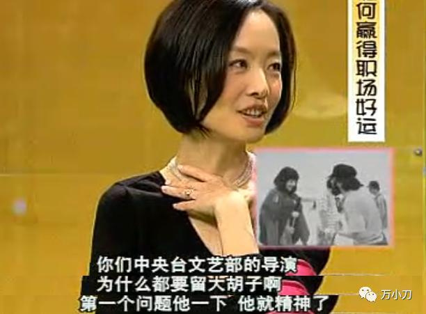 两次离婚、吃嫩草…著名女主持的汹涌绯闻