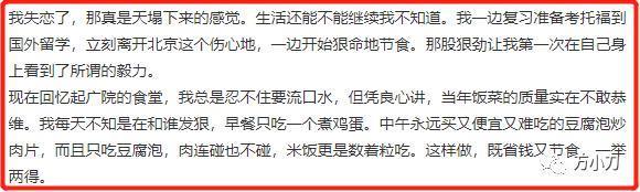 两次离婚、吃嫩草…著名女主持的汹涌绯闻
