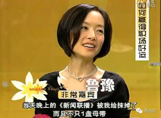 两次离婚、吃嫩草…著名女主持的汹涌绯闻