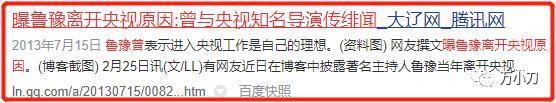 两次离婚、吃嫩草…著名女主持的汹涌绯闻