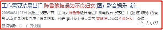 两次离婚、吃嫩草…著名女主持的汹涌绯闻