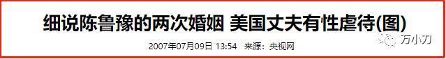两次离婚、吃嫩草…著名女主持的汹涌绯闻