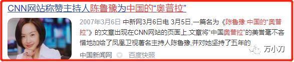两次离婚、吃嫩草…著名女主持的汹涌绯闻