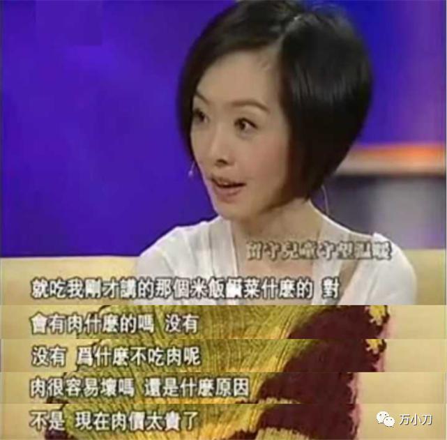 两次离婚、吃嫩草…著名女主持的汹涌绯闻