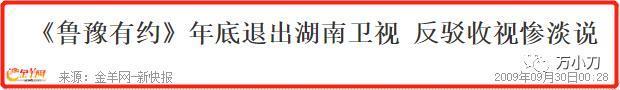 两次离婚、吃嫩草…著名女主持的汹涌绯闻