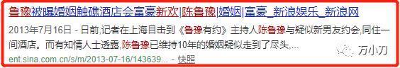 两次离婚、吃嫩草…著名女主持的汹涌绯闻