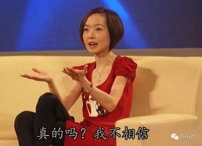 两次离婚、吃嫩草…著名女主持的汹涌绯闻