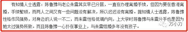 两次离婚、吃嫩草…著名女主持的汹涌绯闻