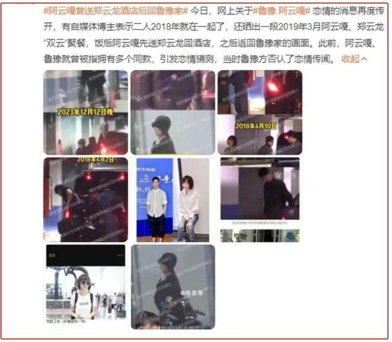 两次离婚、吃嫩草…著名女主持的汹涌绯闻