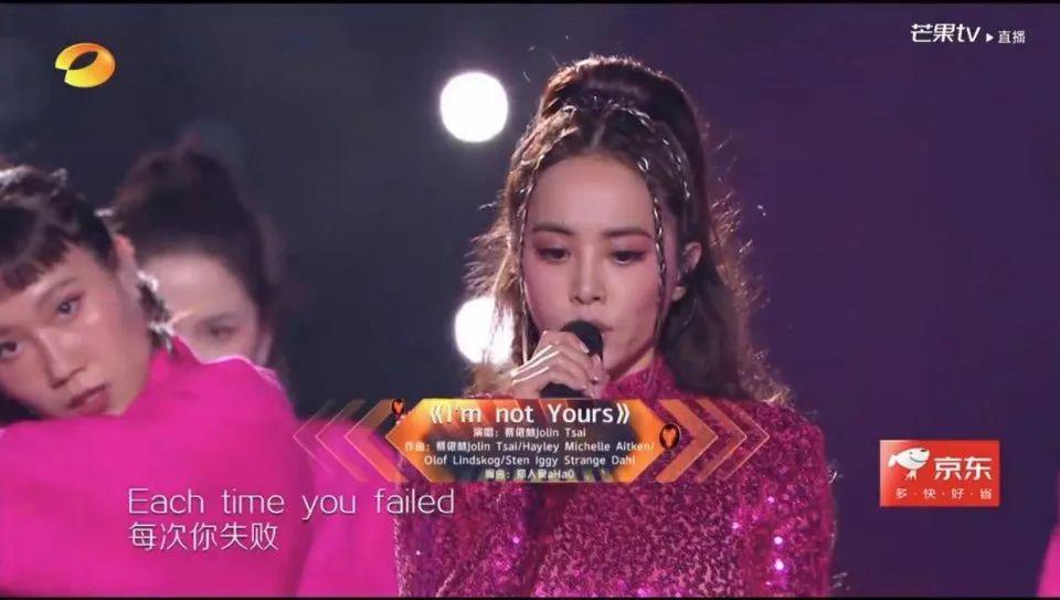 湖南台赢麻了：蔡依林唱13首歌，凤凰传奇是收视福将