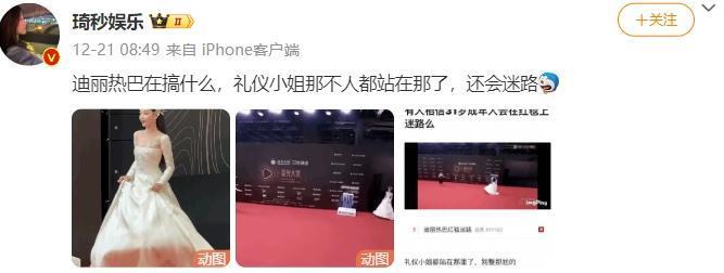 又一女星翻车，这次怪她「蠢」过头了？