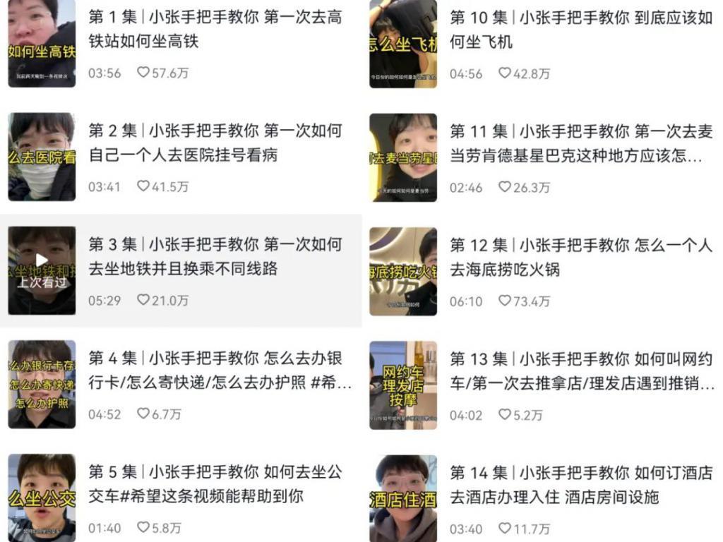 又一女星翻车，这次怪她「蠢」过头了？