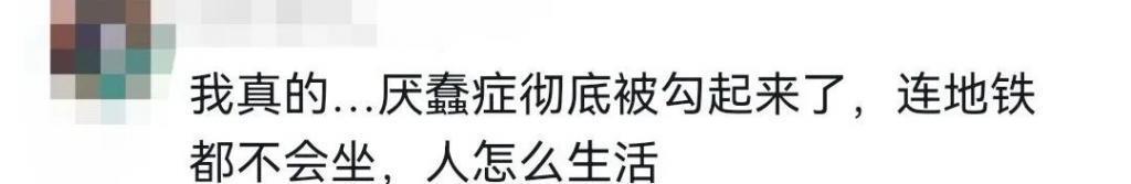 又一女星翻车，这次怪她「蠢」过头了？