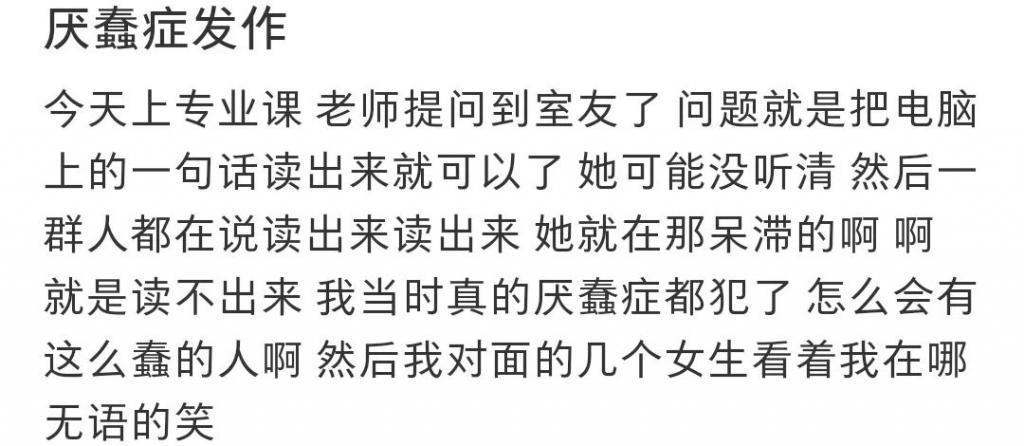 又一女星翻车，这次怪她「蠢」过头了？