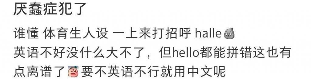 又一女星翻车，这次怪她「蠢」过头了？