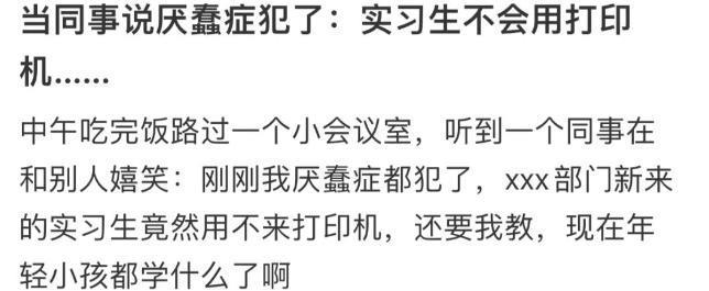 又一女星翻车，这次怪她「蠢」过头了？