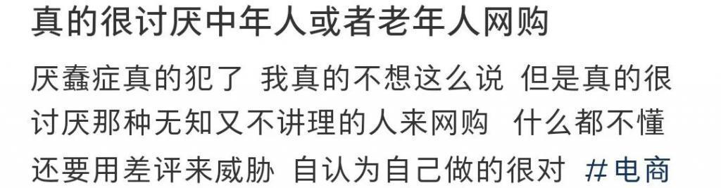 又一女星翻车，这次怪她「蠢」过头了？