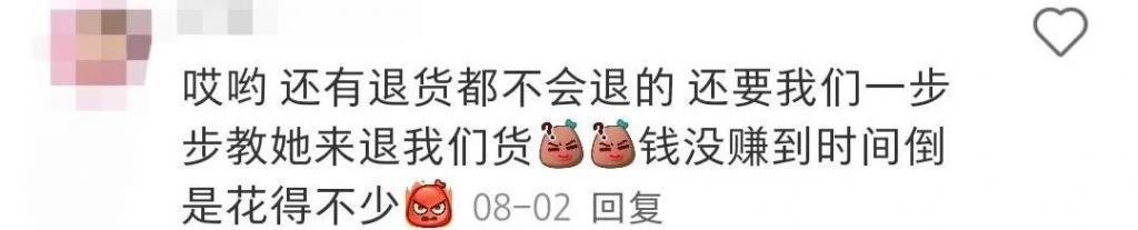 又一女星翻车，这次怪她「蠢」过头了？