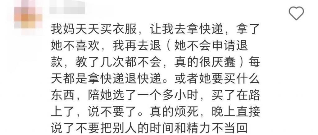 又一女星翻车，这次怪她「蠢」过头了？