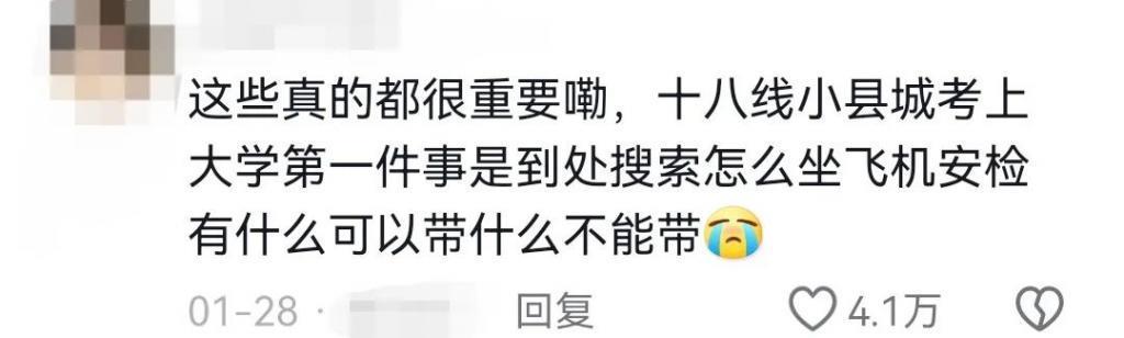 又一女星翻车，这次怪她「蠢」过头了？