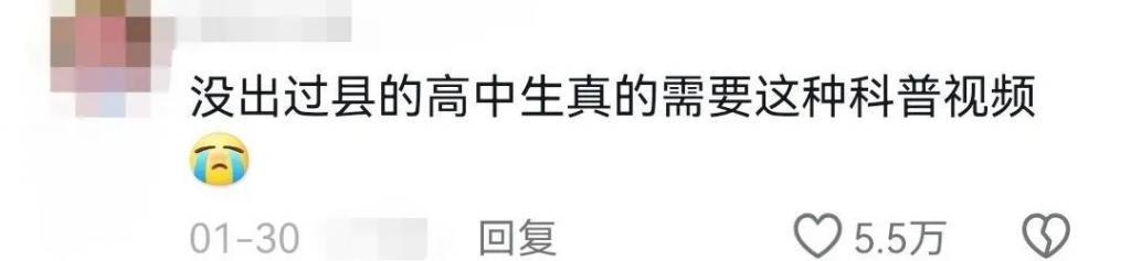 又一女星翻车，这次怪她「蠢」过头了？
