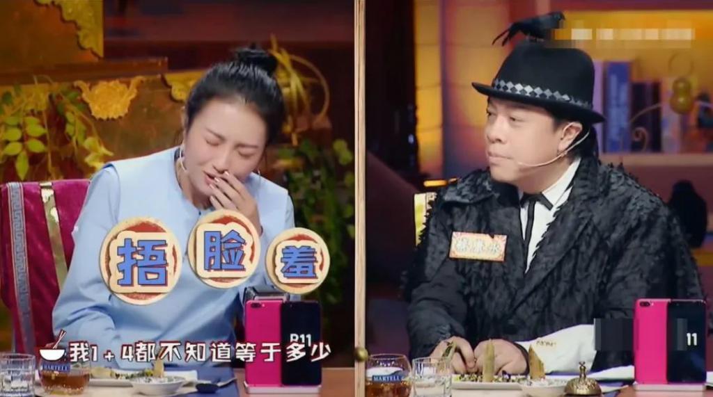又一女星翻车，这次怪她「蠢」过头了？