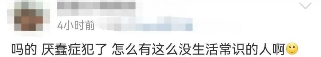 又一女星翻车，这次怪她「蠢」过头了？