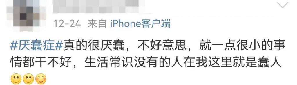 又一女星翻车，这次怪她「蠢」过头了？