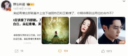 造黄谣、P遗照，内娱的祸从饼出到底有完没完？！