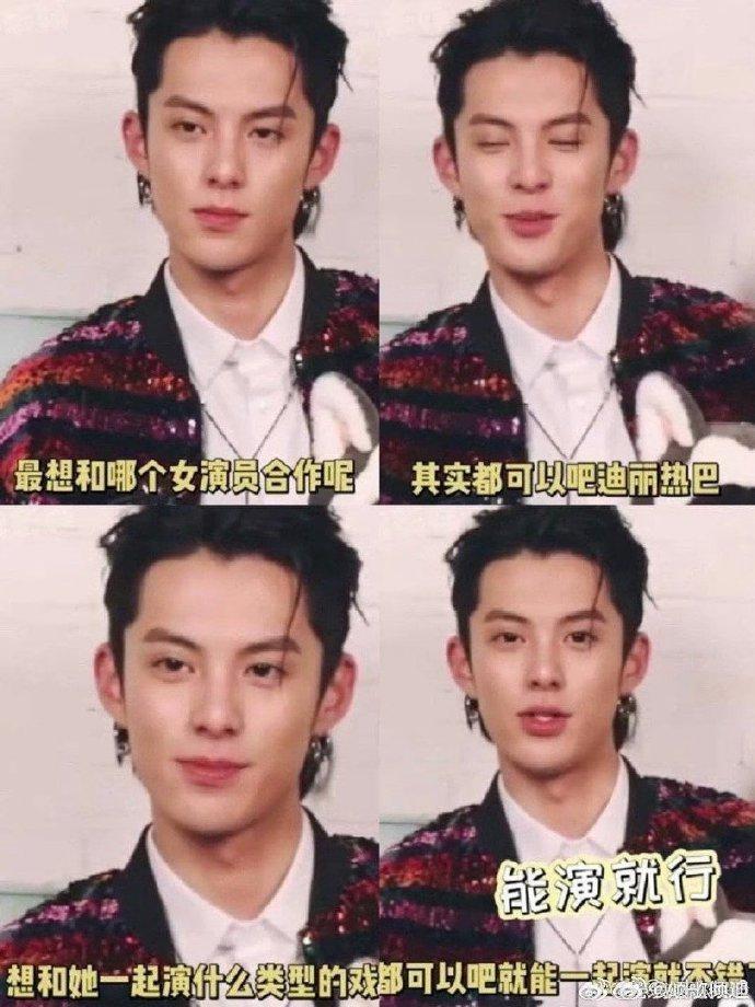 造黄谣、P遗照，内娱的祸从饼出到底有完没完？！