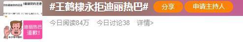造黄谣、P遗照，内娱的祸从饼出到底有完没完？！