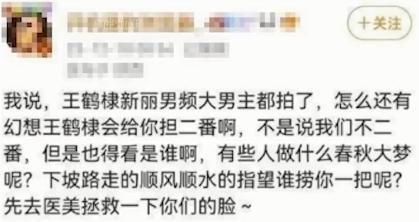 造黄谣、P遗照，内娱的祸从饼出到底有完没完？！