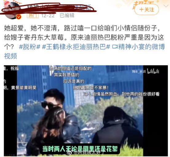 造黄谣、P遗照，内娱的祸从饼出到底有完没完？！