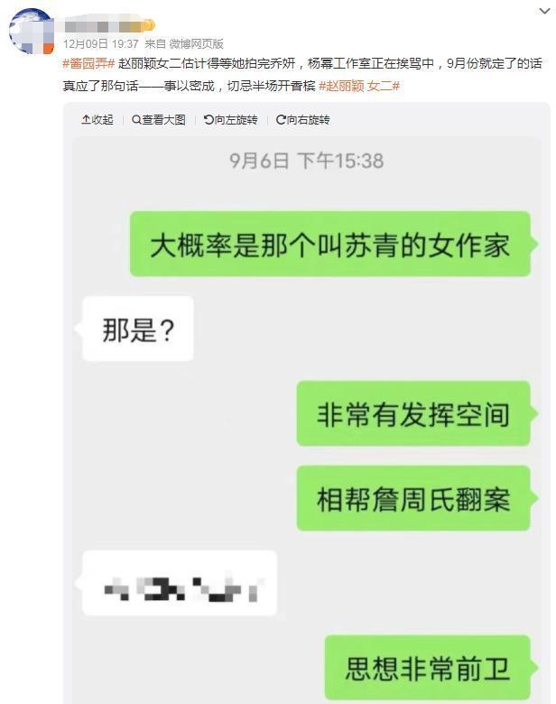 造黄谣、P遗照，内娱的祸从饼出到底有完没完？！