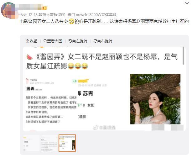 造黄谣、P遗照，内娱的祸从饼出到底有完没完？！