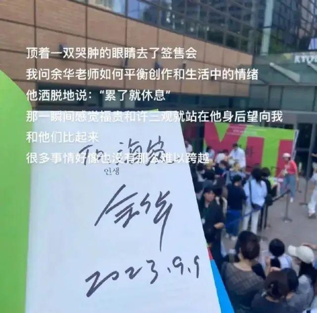 逝世24年，悼念他的离开