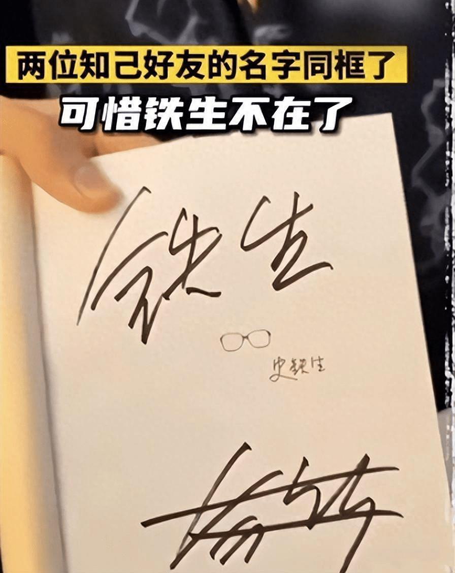 逝世24年，悼念他的离开
