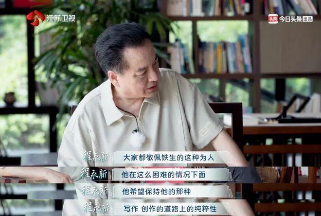 逝世24年，悼念他的离开